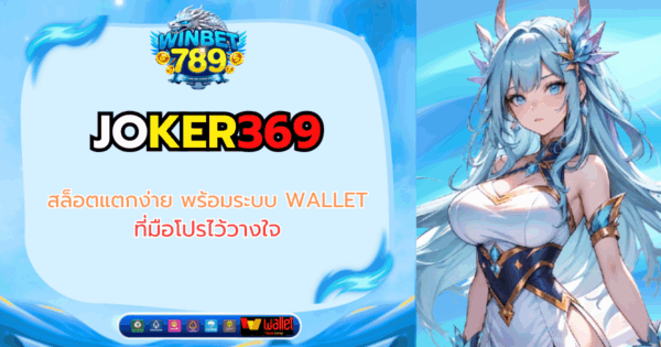 joker369