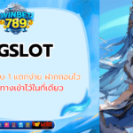 pgslot