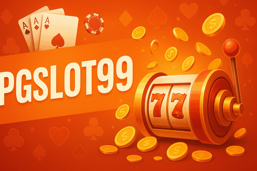 pgslot99 ทางเข้า