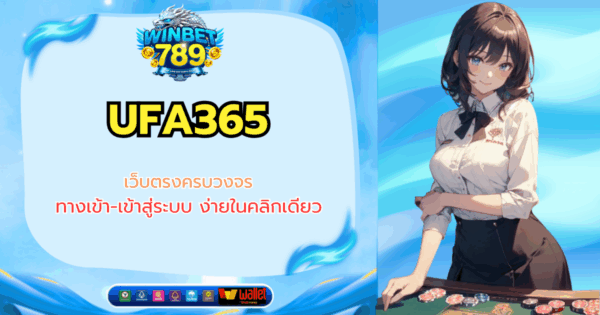 ufa365