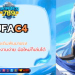 ufac4