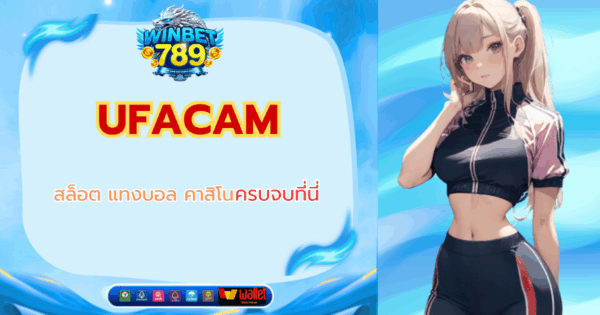 ufacam
