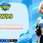 w99