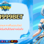 win999bet