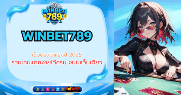 winbet789