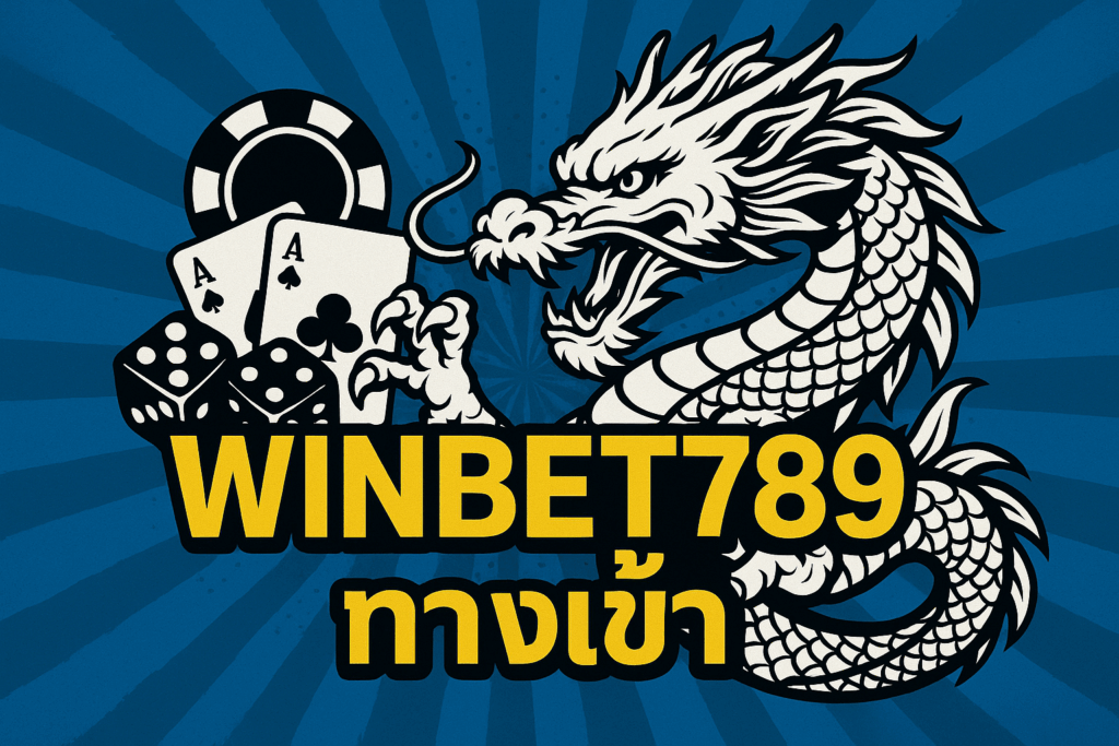 winbet789 ทางเข้า