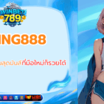 wing888