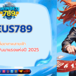 zeus789
