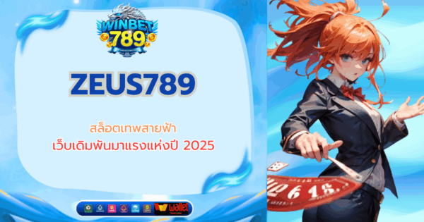 zeus789