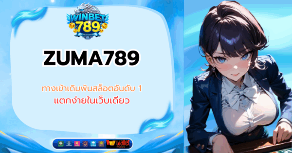 zuma789