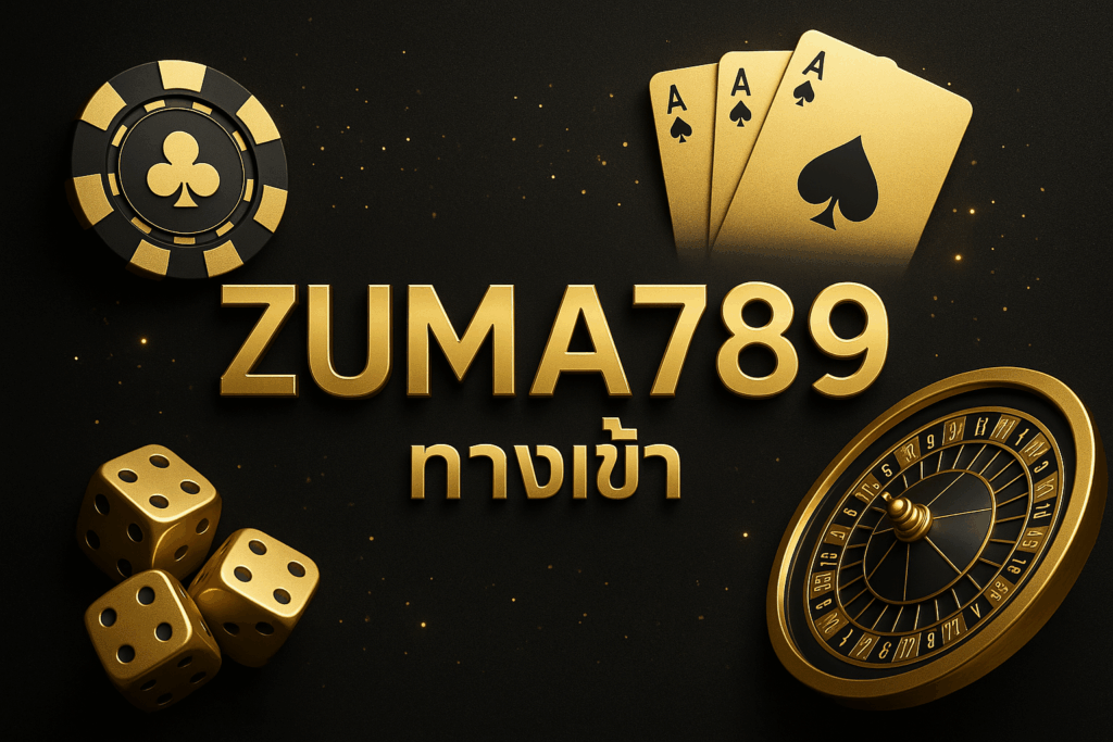 zuma789ทางเข้า