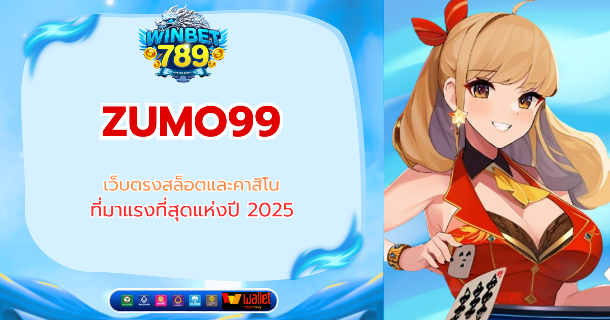 zumo99