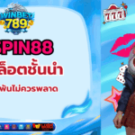 XSPIN88