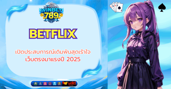 betflix