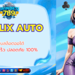 betflix auto