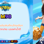m98