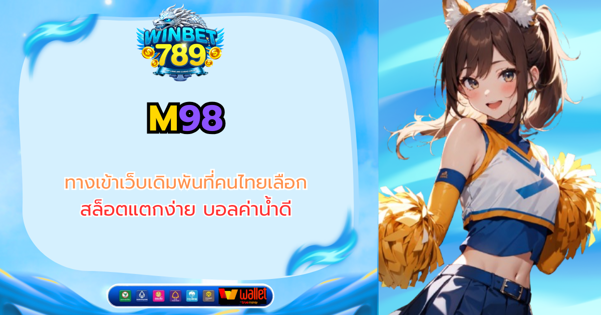 m98