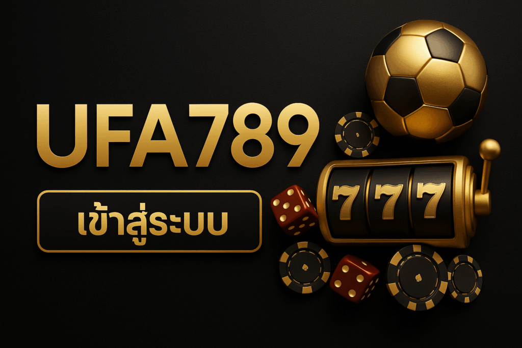 ufa789 เข้าสู่ระบบ