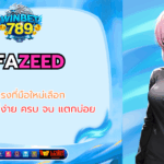 ufazeed