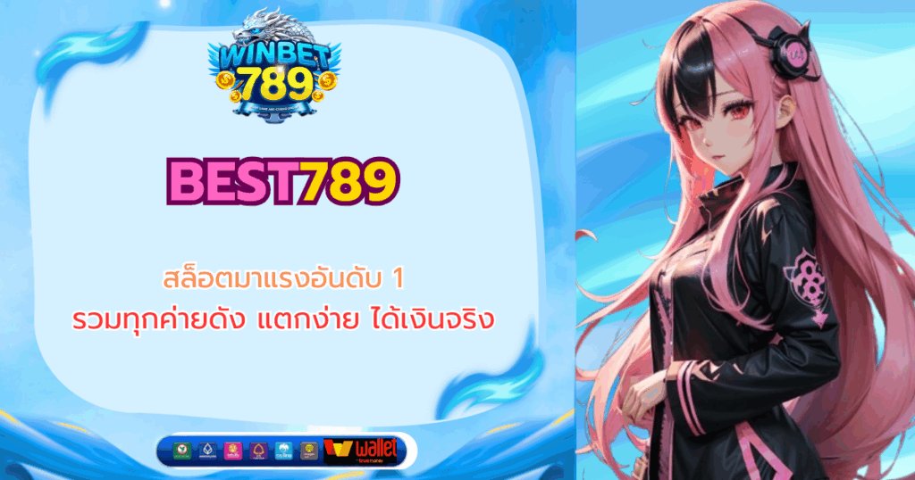 best789