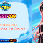 best789