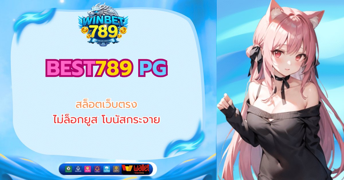 best789 pg
