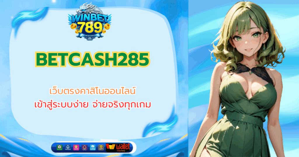 betcash285