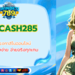 betcash285