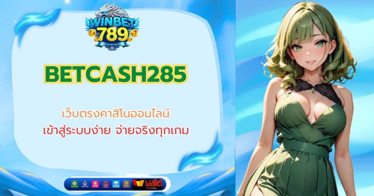betcash285