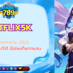 betflix5k