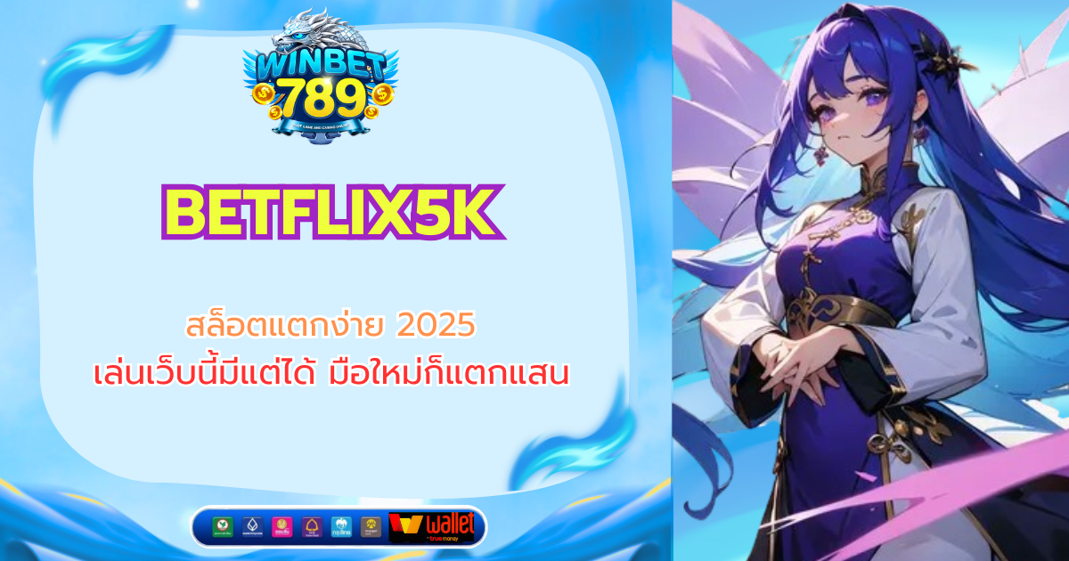 betflix5k