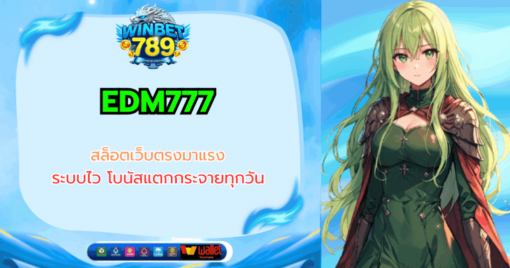 edm777