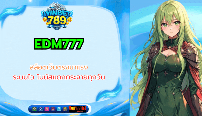 edm777