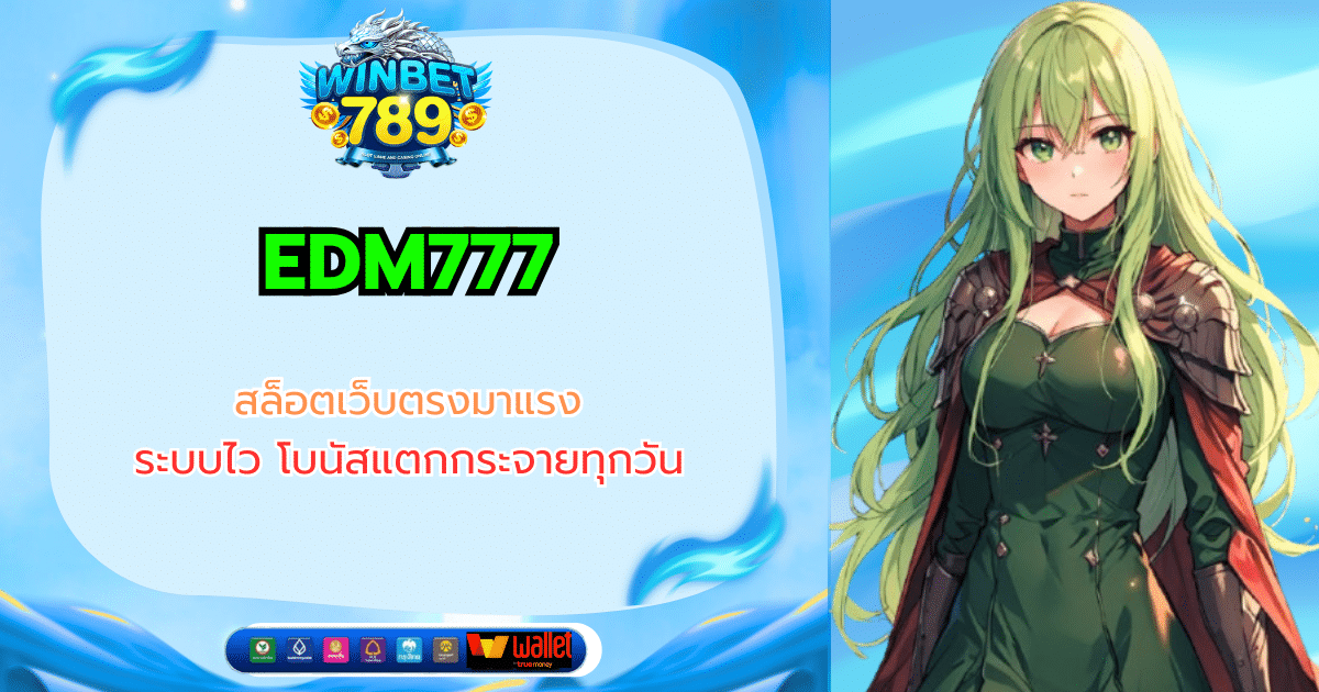edm777