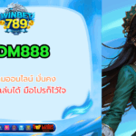 edm888