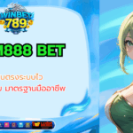 edm888 bet