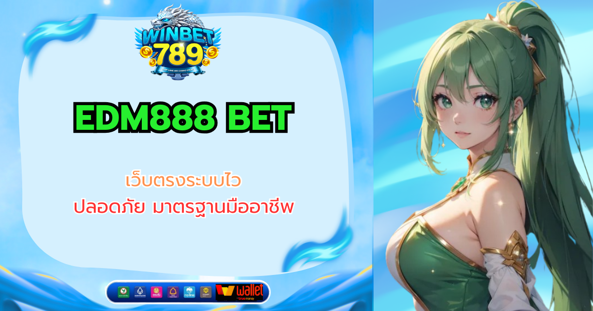 edm888 bet