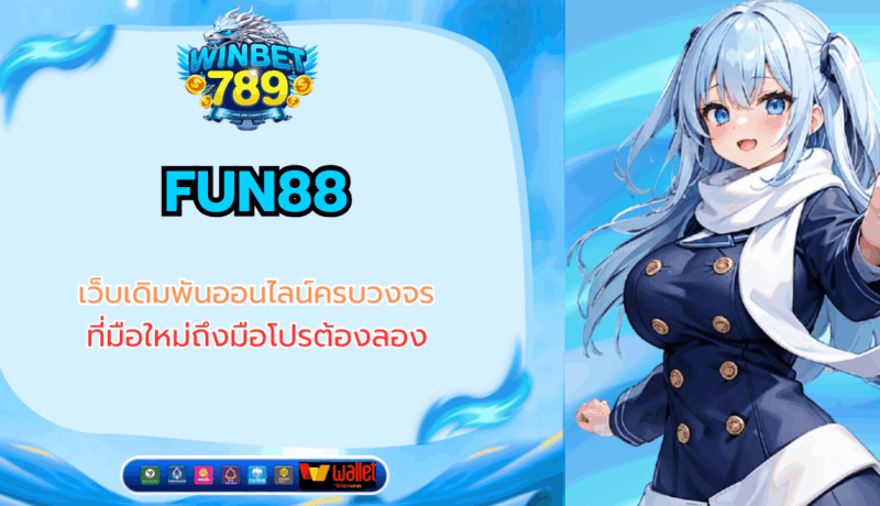 fun88
