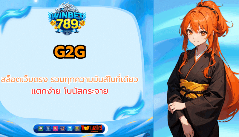 g2g