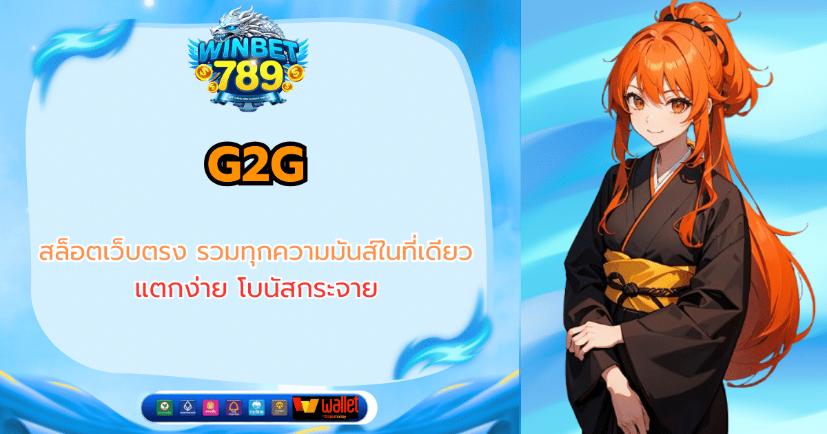 g2g
