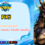 pxj