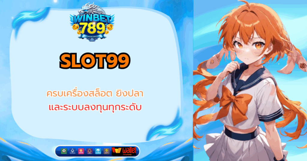 slot99