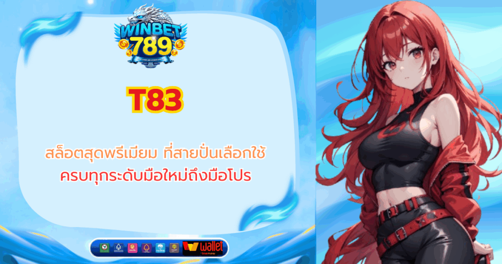 t83