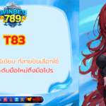 t83