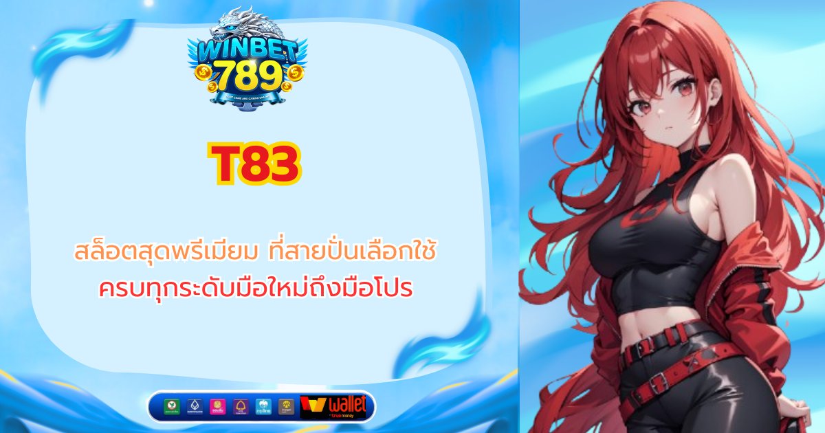 t83