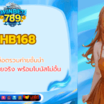 thb168