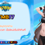 tmb77