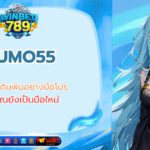 zumo55