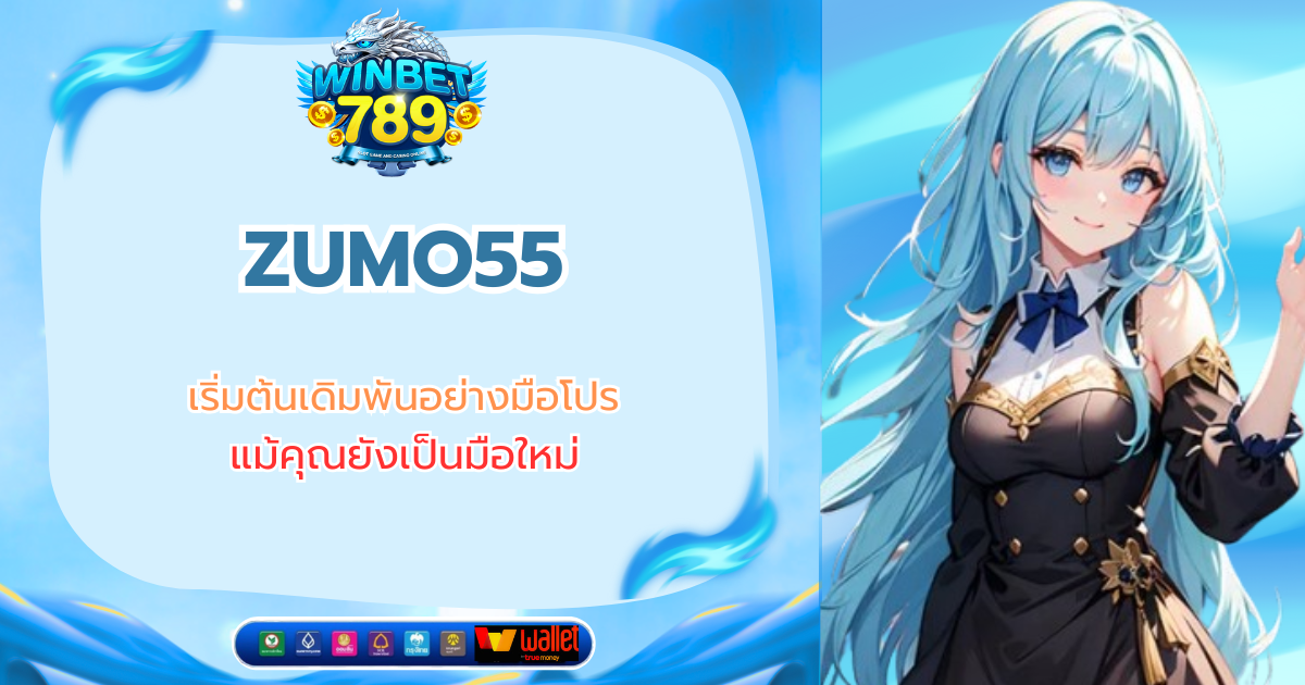 zumo55