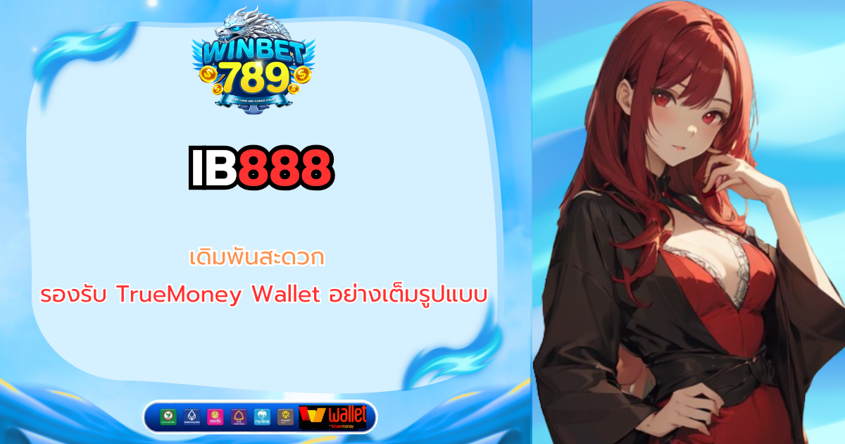 ib888
